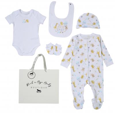 RBH15045  "New Baby " 5 Piece Layette Set  (Nb-6 months)